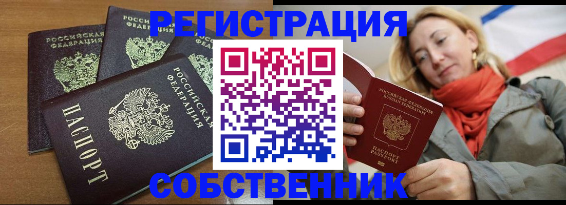 найти адрес прописки в Чапаевске